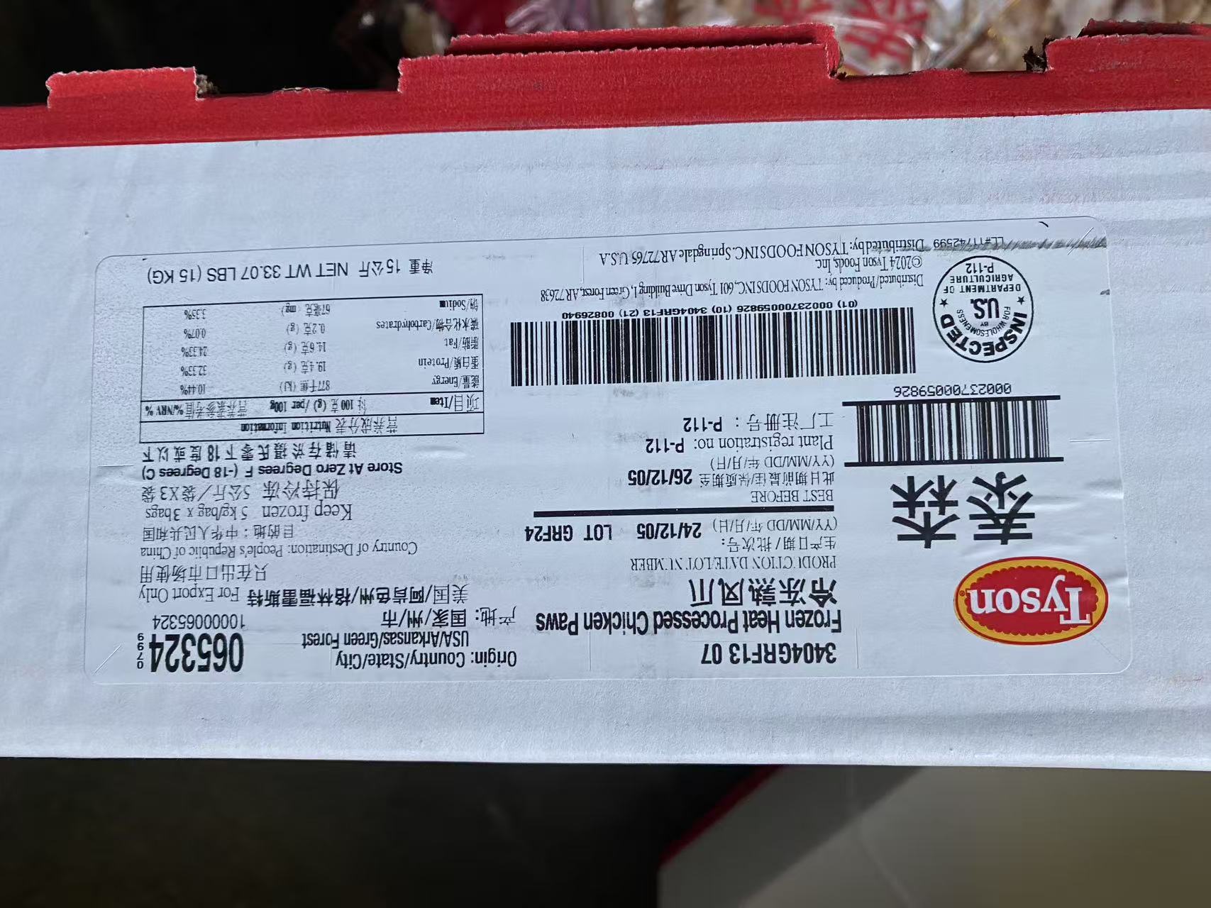 Thailand EST.266 Factory Products