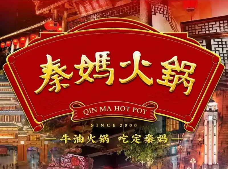 Qinma Hotpot